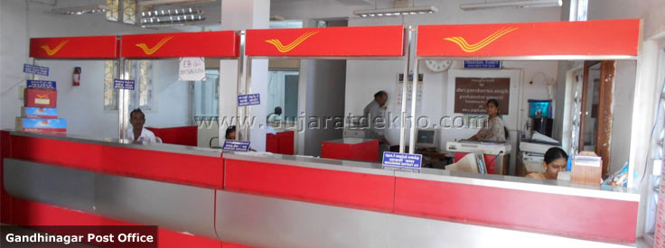 Gandhinagar Post Office