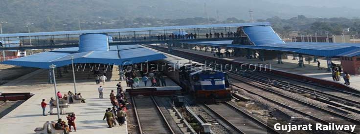 Gujarat Railway